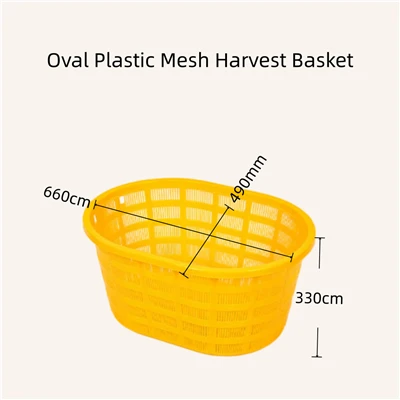 Giỏ thu hoạch lưới nhựa hình bầu dục